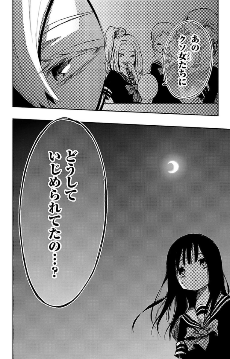 MAHOU SHOUJO SITE - raw - Chapter 11 - https://jpdd.ccdd.to/JPDD/mahoushoujosite/145009/nsctwl3tnih.jpg