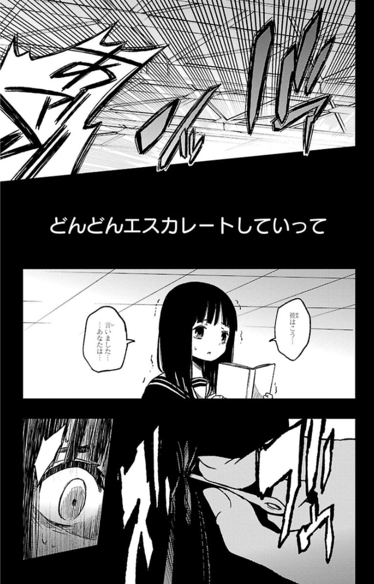 MAHOU SHOUJO SITE - raw - Chapter 11 - https://jpdd.ccdd.to/JPDD/mahoushoujosite/145009/nyspuddw5f1.jpg