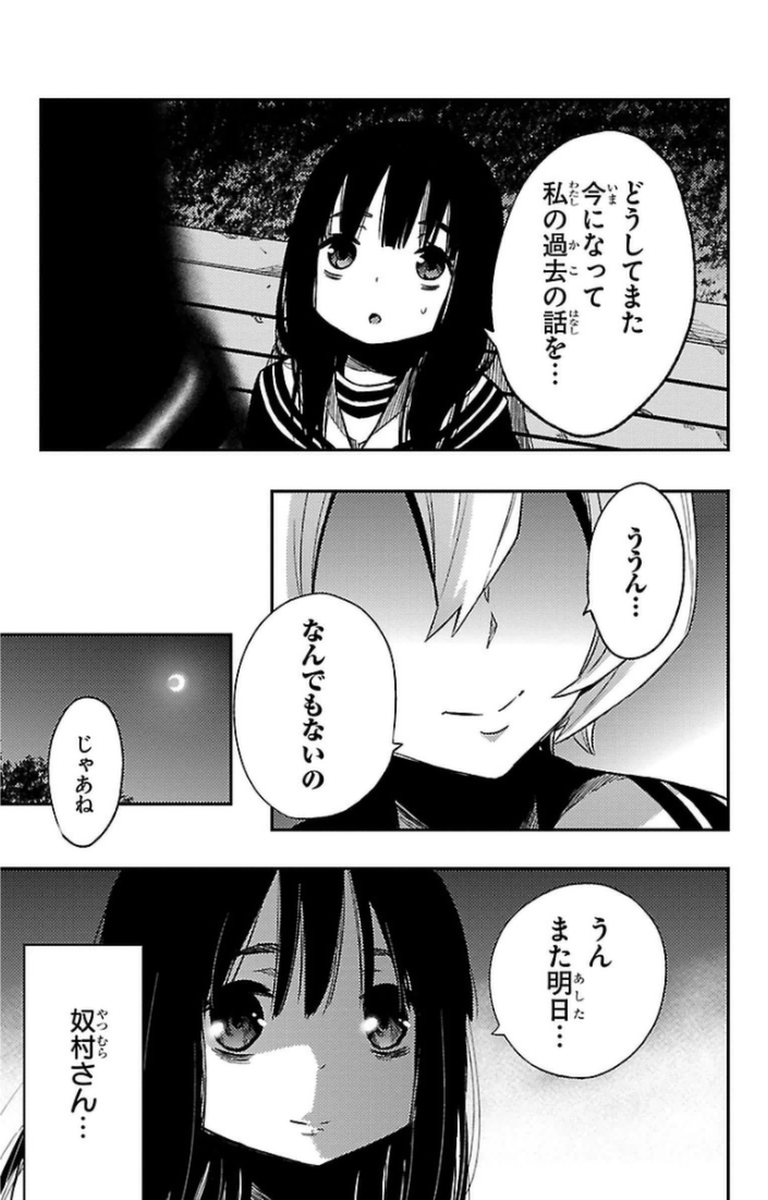 MAHOU SHOUJO SITE - raw - Chapter 11 - https://jpdd.ccdd.to/JPDD/mahoushoujosite/145009/qbuj52lxdhg.jpg