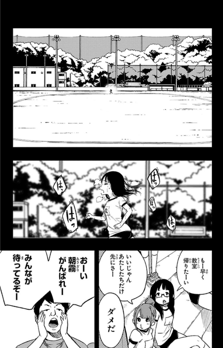 MAHOU SHOUJO SITE - raw - Chapter 11 - https://jpdd.ccdd.to/JPDD/mahoushoujosite/145009/r4ovgesat4p.jpg