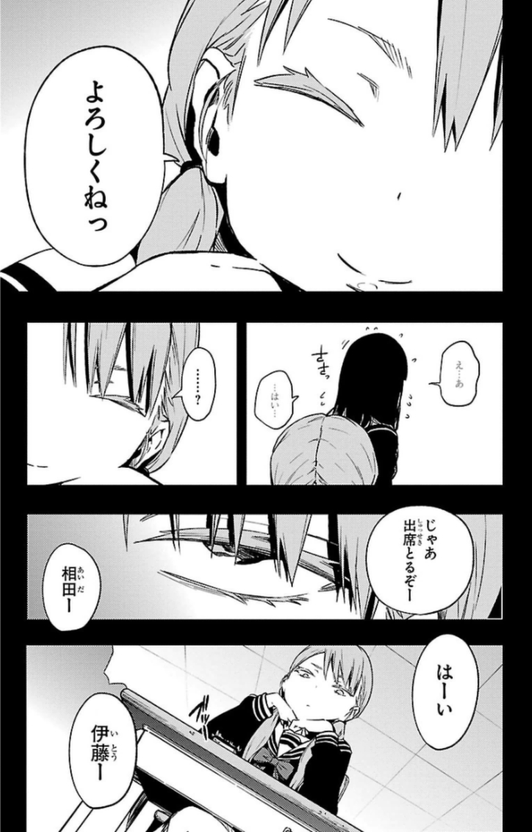 MAHOU SHOUJO SITE - raw - Chapter 11 - https://jpdd.ccdd.to/JPDD/mahoushoujosite/145009/uhxxdspqucx.jpg
