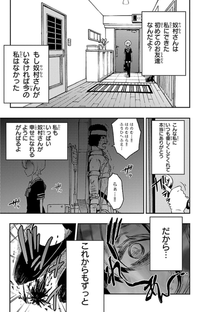 MAHOU SHOUJO SITE - raw - Chapter 11 - https://jpdd.ccdd.to/JPDD/mahoushoujosite/145009/w0bopnwsq2m.jpg