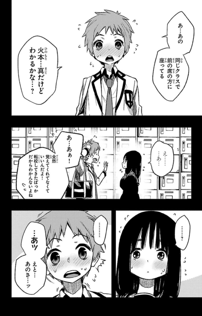 MAHOU SHOUJO SITE - raw - Chapter 11 - https://jpdd.ccdd.to/JPDD/mahoushoujosite/145009/xokbqes4evp.jpg