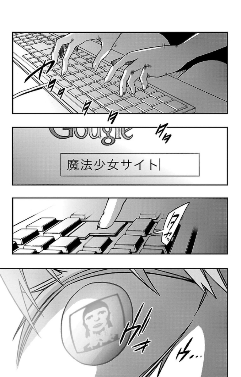 MAHOU SHOUJO SITE - raw - Chapter 10 - https://jpdd.ccdd.to/JPDD/mahoushoujosite/145010/54ml4gf5krm.jpg