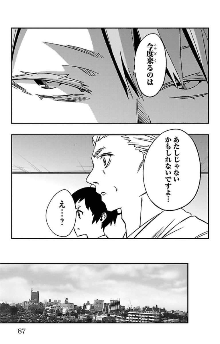 MAHOU SHOUJO SITE - raw - Chapter 10 - https://jpdd.ccdd.to/JPDD/mahoushoujosite/145010/bmo4fcjyb5d.jpg