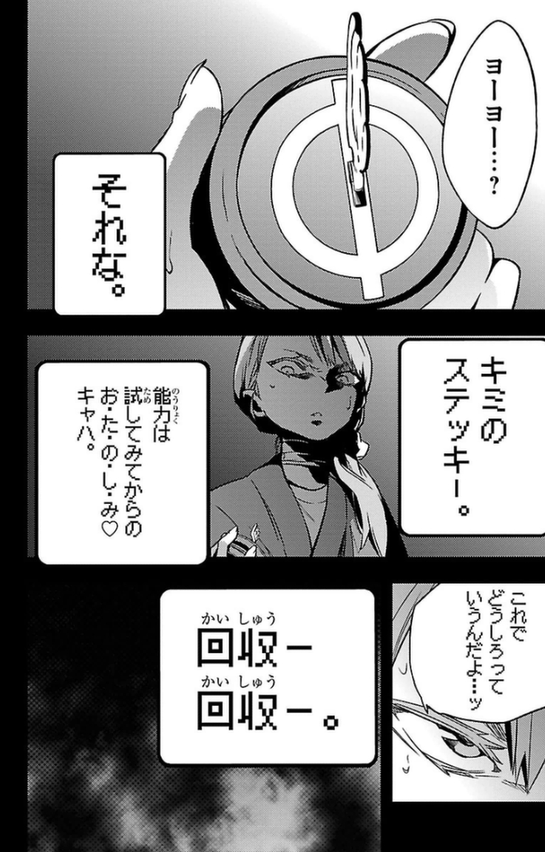 MAHOU SHOUJO SITE - raw - Chapter 10 - https://jpdd.ccdd.to/JPDD/mahoushoujosite/145010/ejcypyfqjrd.jpg