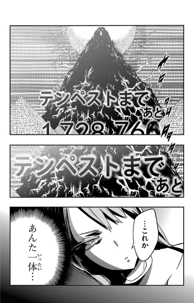 MAHOU SHOUJO SITE - raw - Chapter 10 - https://jpdd.ccdd.to/JPDD/mahoushoujosite/145010/eomoej234we.jpg