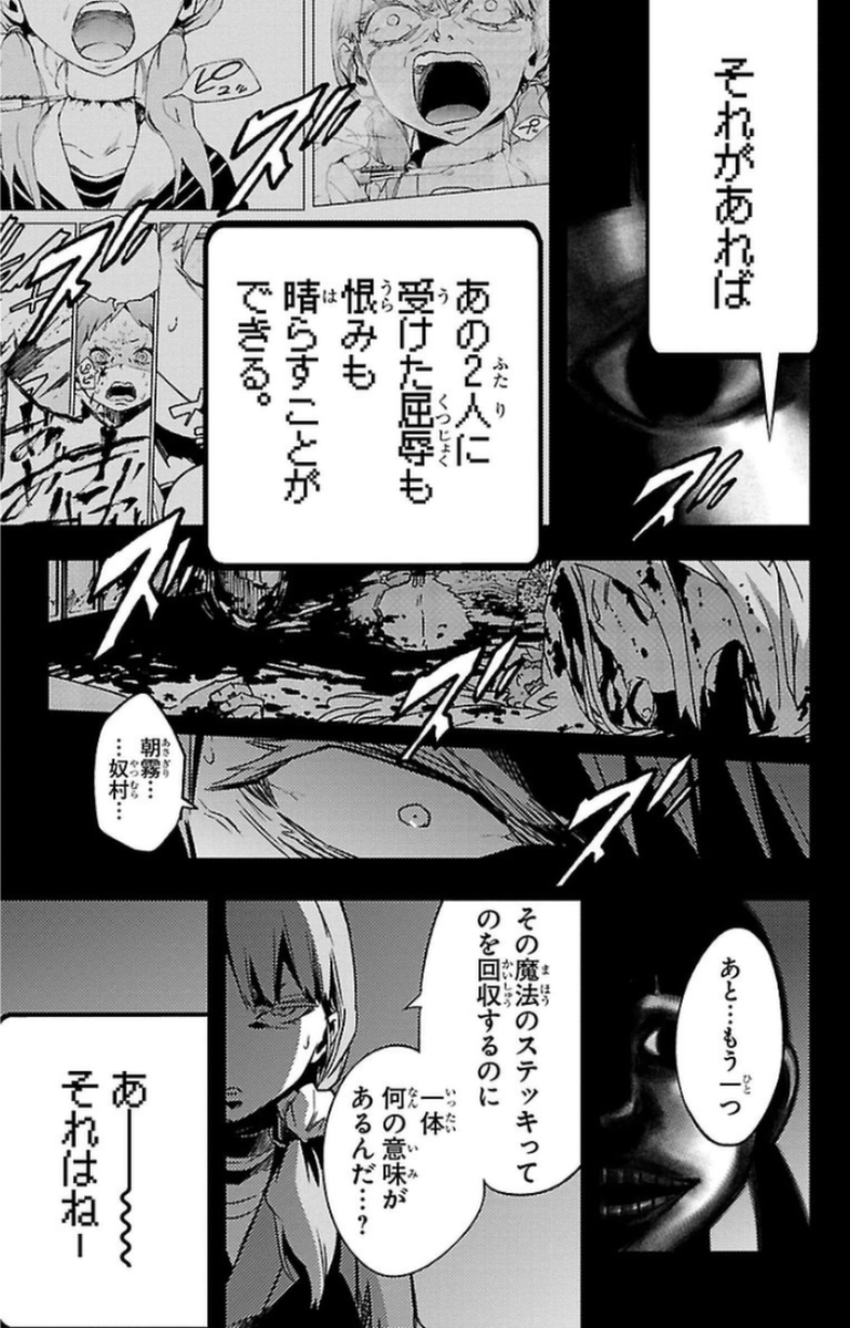 MAHOU SHOUJO SITE - raw - Chapter 10 - https://jpdd.ccdd.to/JPDD/mahoushoujosite/145010/fkzk3n4xdfz.jpg