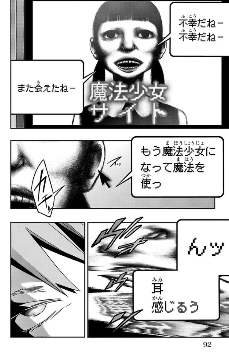 MAHOU SHOUJO SITE - raw - Chapter 10 - https://jpdd.ccdd.to/JPDD/mahoushoujosite/145010/lgi4j0k4s1m.jpg