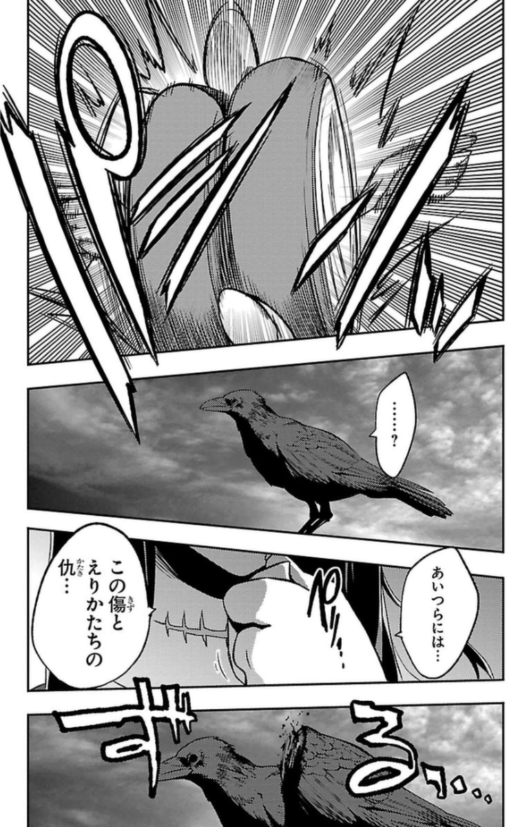 MAHOU SHOUJO SITE - raw - Chapter 10 - https://jpdd.ccdd.to/JPDD/mahoushoujosite/145010/lm10j1nhry2.jpg