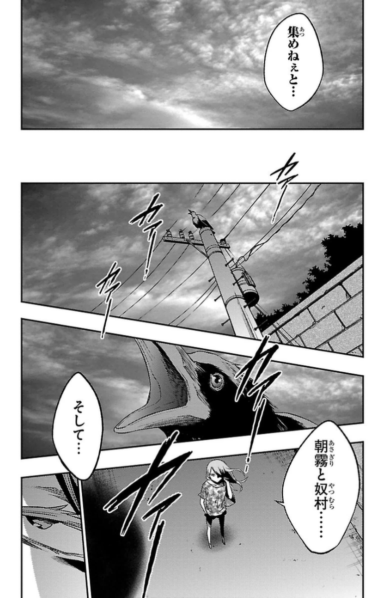 MAHOU SHOUJO SITE - raw - Chapter 10 - https://jpdd.ccdd.to/JPDD/mahoushoujosite/145010/mybyxnbtmjl.jpg