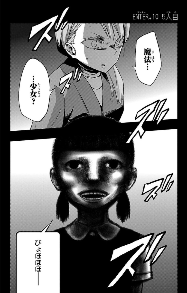 MAHOU SHOUJO SITE - raw - Chapter 10 - https://jpdd.ccdd.to/JPDD/mahoushoujosite/145010/sbpajnludkr.jpg