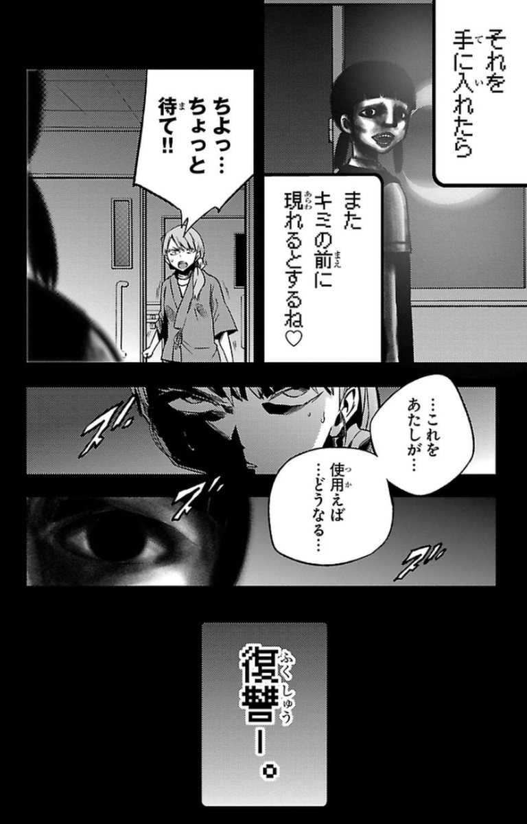 MAHOU SHOUJO SITE - raw - Chapter 10 - https://jpdd.ccdd.to/JPDD/mahoushoujosite/145010/umuzf5gxk5j.jpg