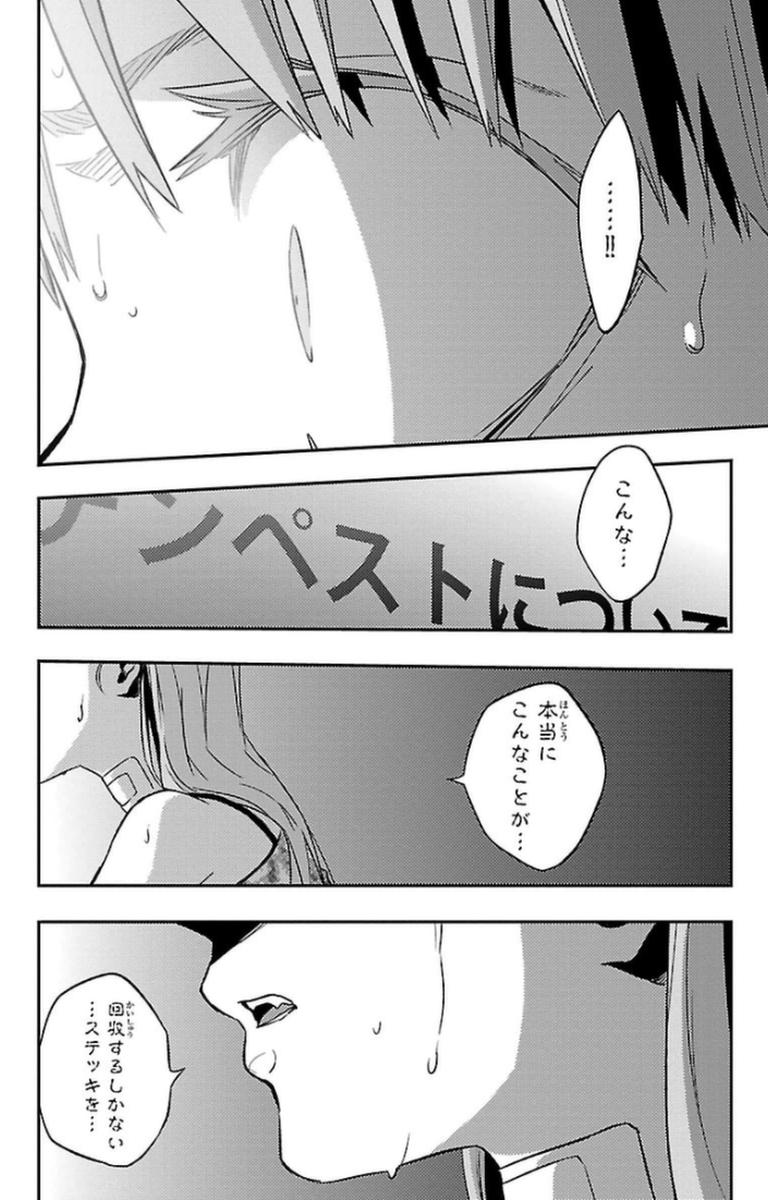 MAHOU SHOUJO SITE - raw - Chapter 10 - https://jpdd.ccdd.to/JPDD/mahoushoujosite/145010/wcnjfzfhwao.jpg