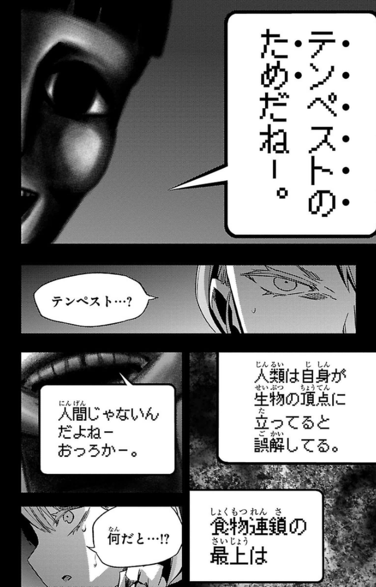MAHOU SHOUJO SITE - raw - Chapter 10 - https://jpdd.ccdd.to/JPDD/mahoushoujosite/145010/ztolj5pir52.jpg