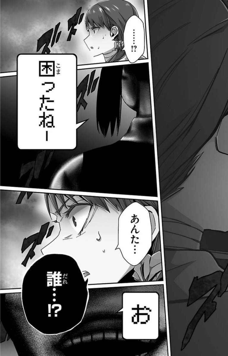 MAHOU SHOUJO SITE - raw - Chapter 9 - https://jpdd.ccdd.to/JPDD/mahoushoujosite/145011/52ulbxbajup.jpg