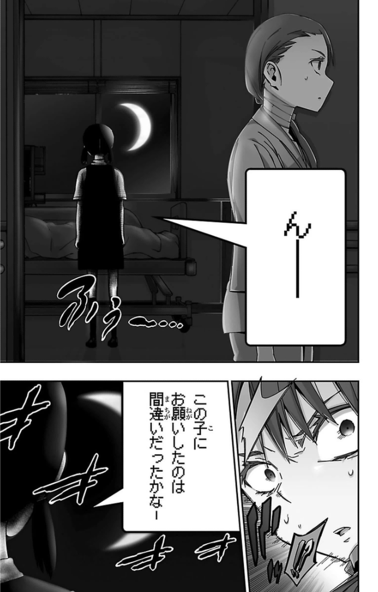 MAHOU SHOUJO SITE - raw - Chapter 9 - https://jpdd.ccdd.to/JPDD/mahoushoujosite/145011/dzfw3vqznhi.jpg