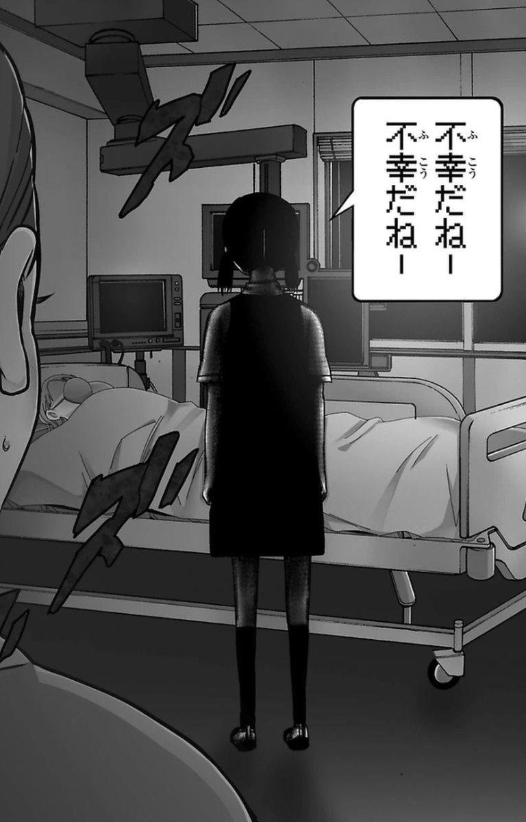 MAHOU SHOUJO SITE - raw - Chapter 9 - https://jpdd.ccdd.to/JPDD/mahoushoujosite/145011/v1m13jgipvl.jpg