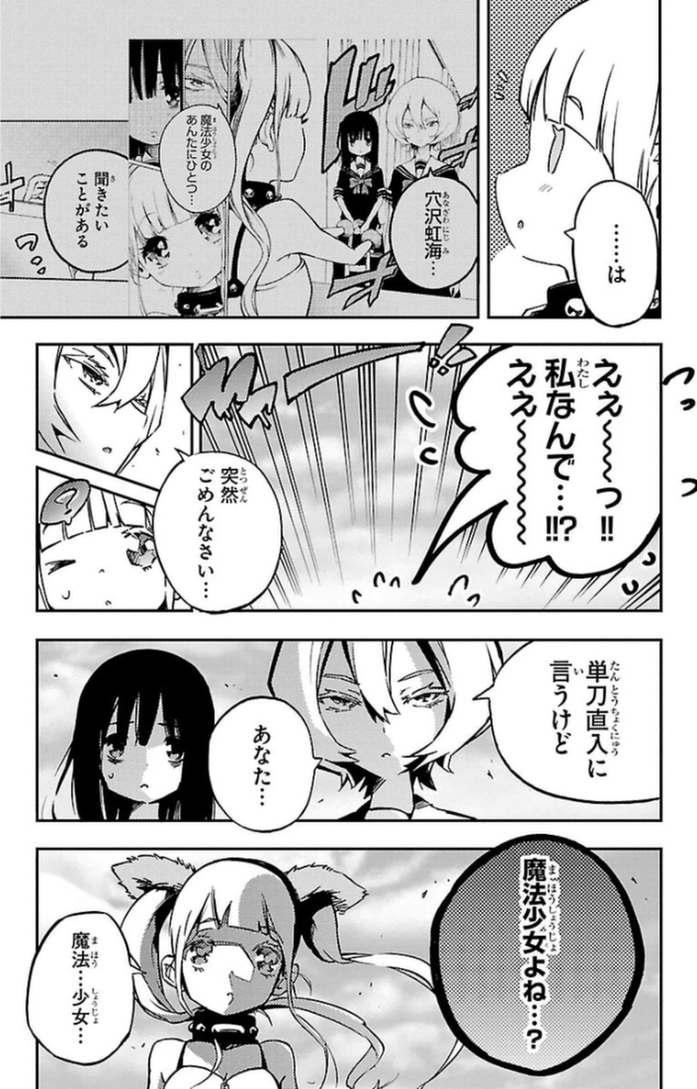 MAHOU SHOUJO SITE - raw - Chapter 8 - https://jpdd.ccdd.to/JPDD/mahoushoujosite/145012/2nm1fxdo2jj.jpg