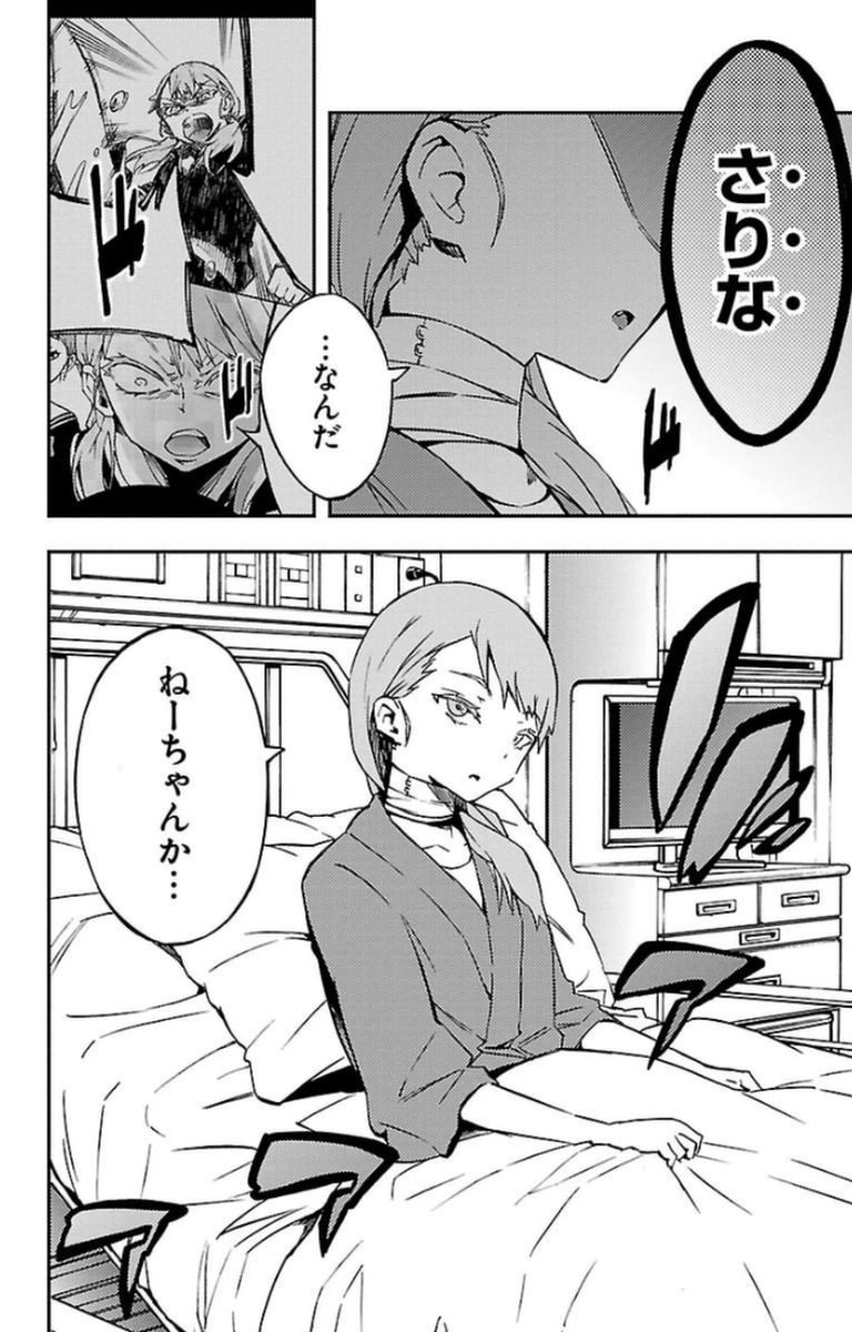 MAHOU SHOUJO SITE - raw - Chapter 8 - https://jpdd.ccdd.to/JPDD/mahoushoujosite/145012/5c0ekrqxexd.jpg