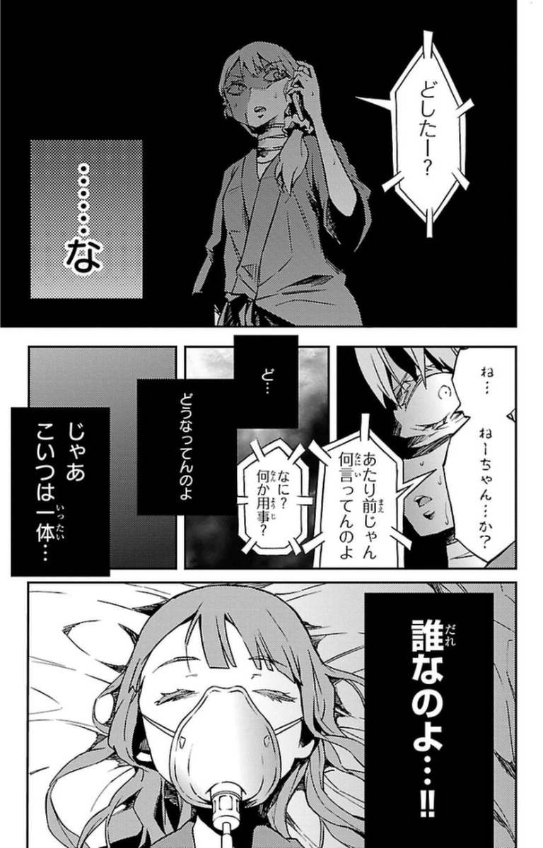 MAHOU SHOUJO SITE - raw - Chapter 8 - https://jpdd.ccdd.to/JPDD/mahoushoujosite/145012/ag4p4dkxg3k.jpg