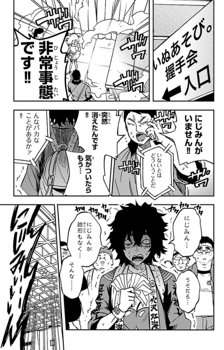 MAHOU SHOUJO SITE - raw - Chapter 8 - https://jpdd.ccdd.to/JPDD/mahoushoujosite/145012/gt2hyrbxa2f.jpg