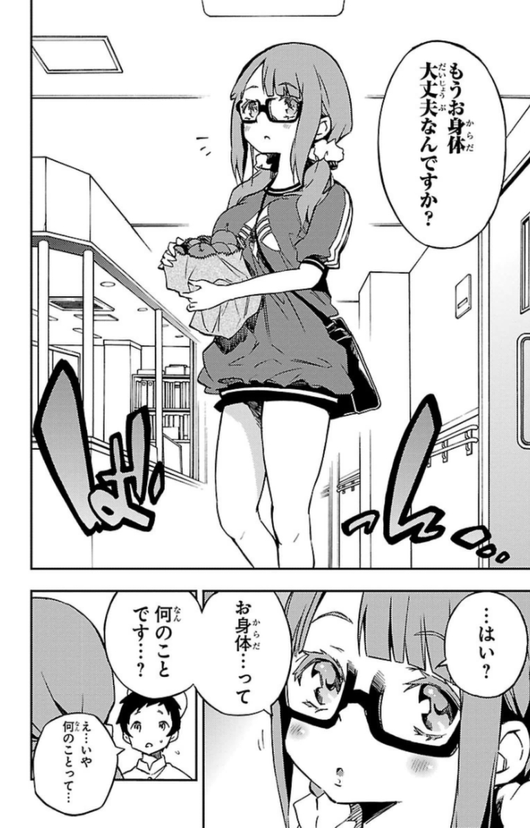 MAHOU SHOUJO SITE - raw - Chapter 8 - https://jpdd.ccdd.to/JPDD/mahoushoujosite/145012/h5fipgegw30.jpg