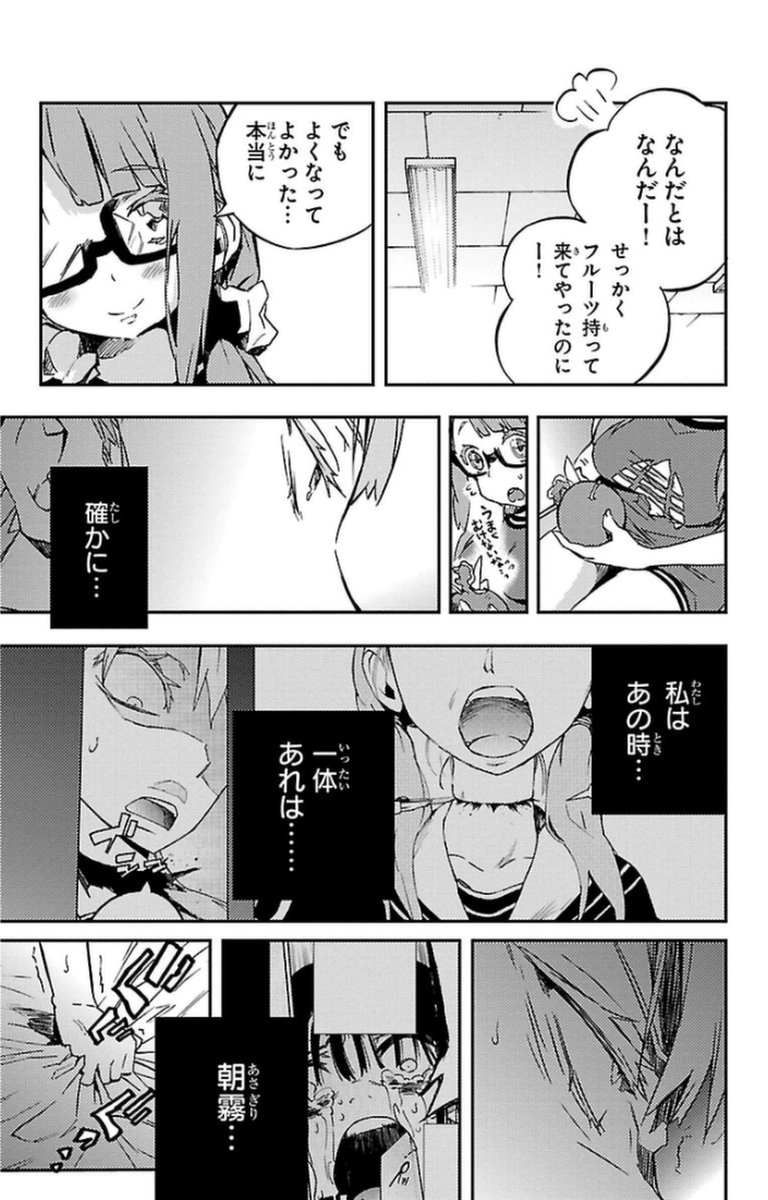 MAHOU SHOUJO SITE - raw - Chapter 8 - https://jpdd.ccdd.to/JPDD/mahoushoujosite/145012/hvvr3n45cvt.jpg