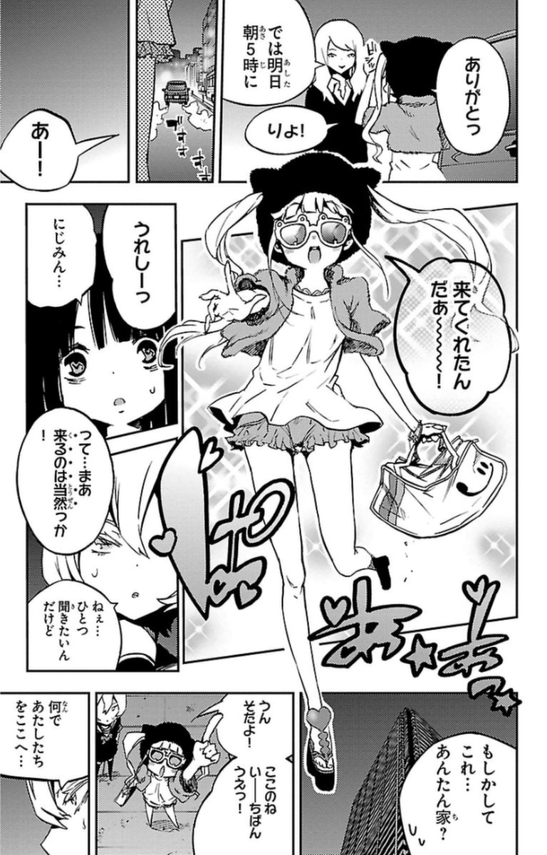 MAHOU SHOUJO SITE - raw - Chapter 8 - https://jpdd.ccdd.to/JPDD/mahoushoujosite/145012/i4mg2ytxnrw.jpg