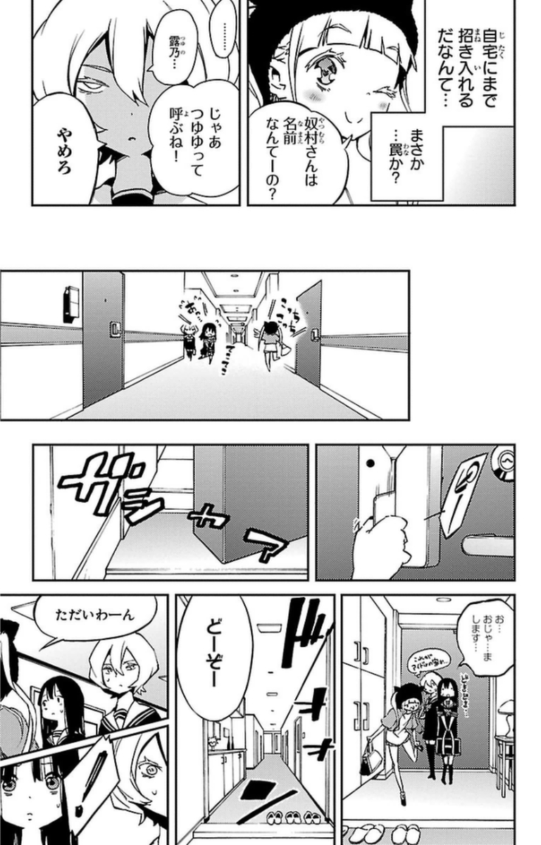 MAHOU SHOUJO SITE - raw - Chapter 8 - https://jpdd.ccdd.to/JPDD/mahoushoujosite/145012/ltdvcuallkt.jpg