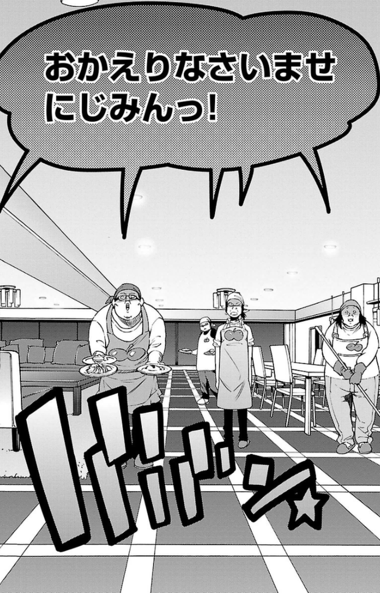 MAHOU SHOUJO SITE - raw - Chapter 8 - https://jpdd.ccdd.to/JPDD/mahoushoujosite/145012/n0iij4qow35.jpg
