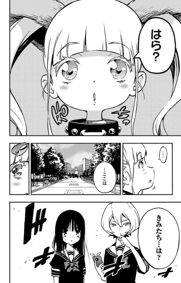 MAHOU SHOUJO SITE - raw - Chapter 8 - https://jpdd.ccdd.to/JPDD/mahoushoujosite/145012/pfdoh2thgfd.jpg