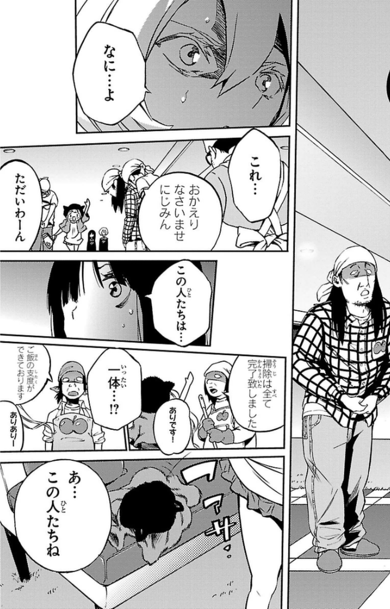 MAHOU SHOUJO SITE - raw - Chapter 8 - https://jpdd.ccdd.to/JPDD/mahoushoujosite/145012/rrznhl2xiik.jpg