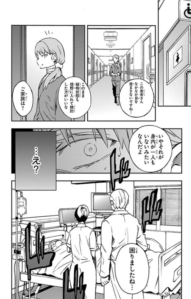 MAHOU SHOUJO SITE - raw - Chapter 8 - https://jpdd.ccdd.to/JPDD/mahoushoujosite/145012/xmb05rlklsr.jpg