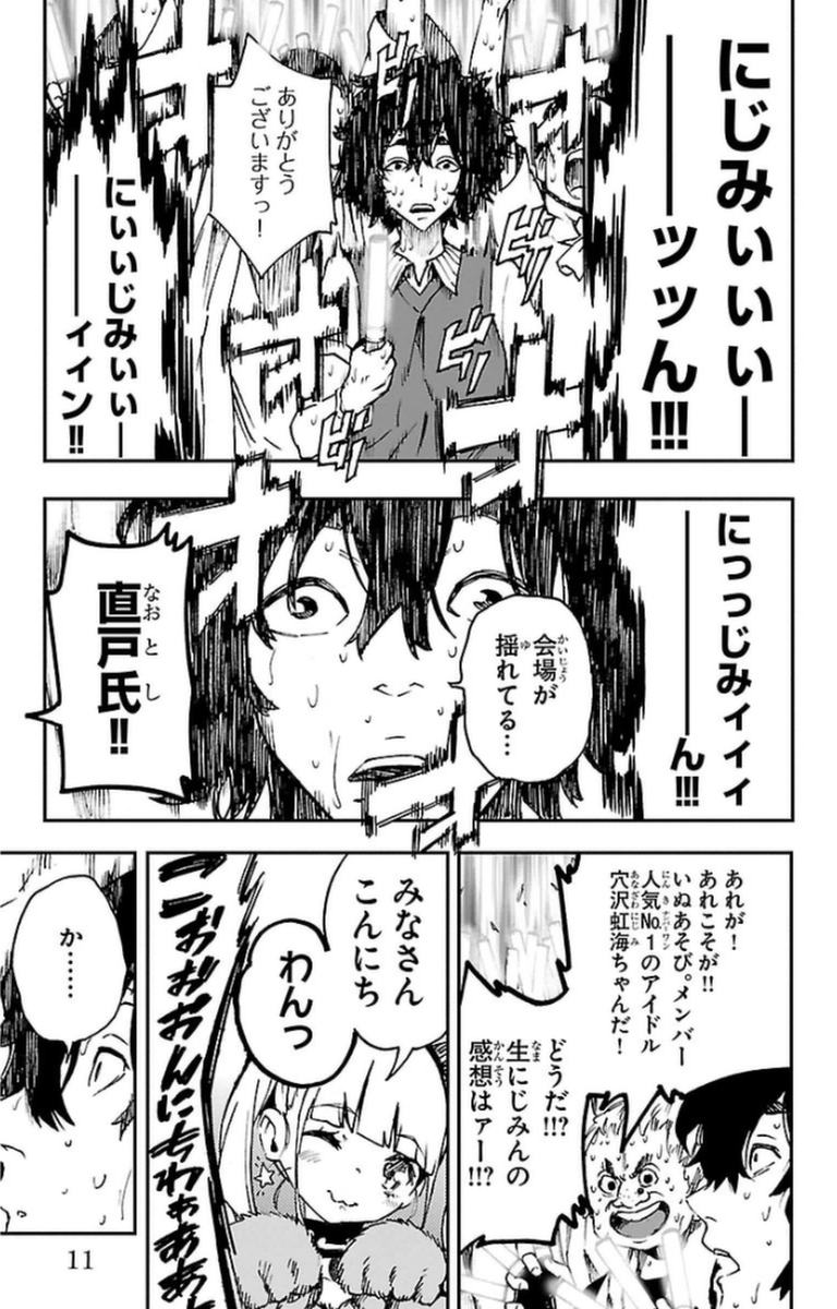 MAHOU SHOUJO SITE - raw - Chapter 7 - https://jpdd.ccdd.to/JPDD/mahoushoujosite/145013/2wegdv4d52s.jpg