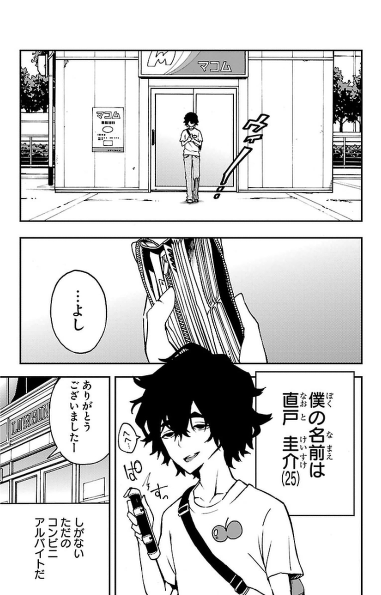 MAHOU SHOUJO SITE - raw - Chapter 7 - https://jpdd.ccdd.to/JPDD/mahoushoujosite/145013/5axamvbown4.jpg