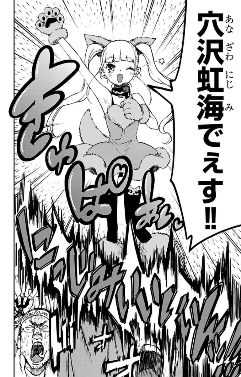 MAHOU SHOUJO SITE - raw - Chapter 7 - https://jpdd.ccdd.to/JPDD/mahoushoujosite/145013/acmxujnmvss.jpg