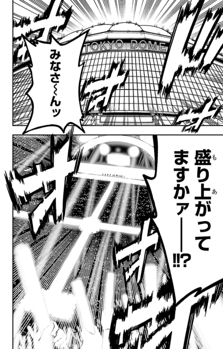 MAHOU SHOUJO SITE - raw - Chapter 7 - https://jpdd.ccdd.to/JPDD/mahoushoujosite/145013/byyptfxtjcn.jpg