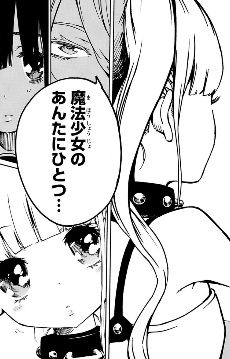 MAHOU SHOUJO SITE - raw - Chapter 7 - https://jpdd.ccdd.to/JPDD/mahoushoujosite/145013/c51kjdde1g5.jpg