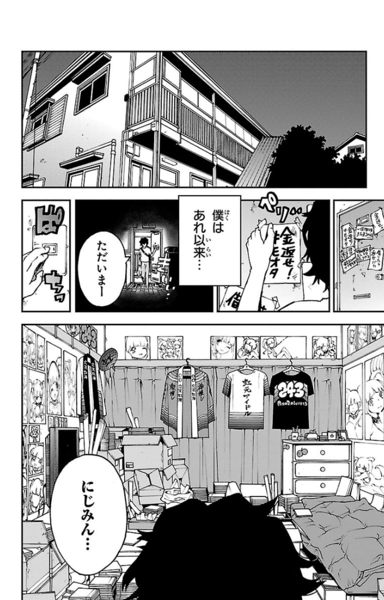 MAHOU SHOUJO SITE - raw - Chapter 7 - https://jpdd.ccdd.to/JPDD/mahoushoujosite/145013/chgzy5ptr5e.jpg