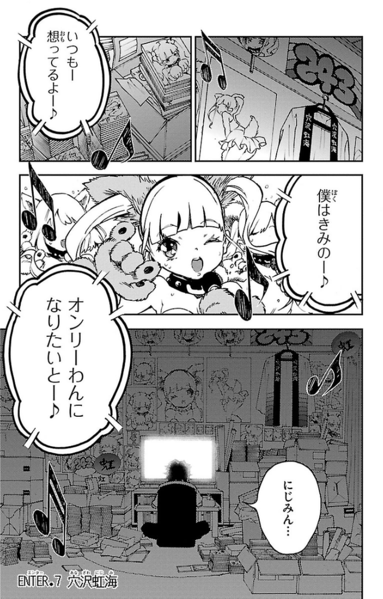 MAHOU SHOUJO SITE - raw - Chapter 7 - https://jpdd.ccdd.to/JPDD/mahoushoujosite/145013/fteywexihs0.jpg