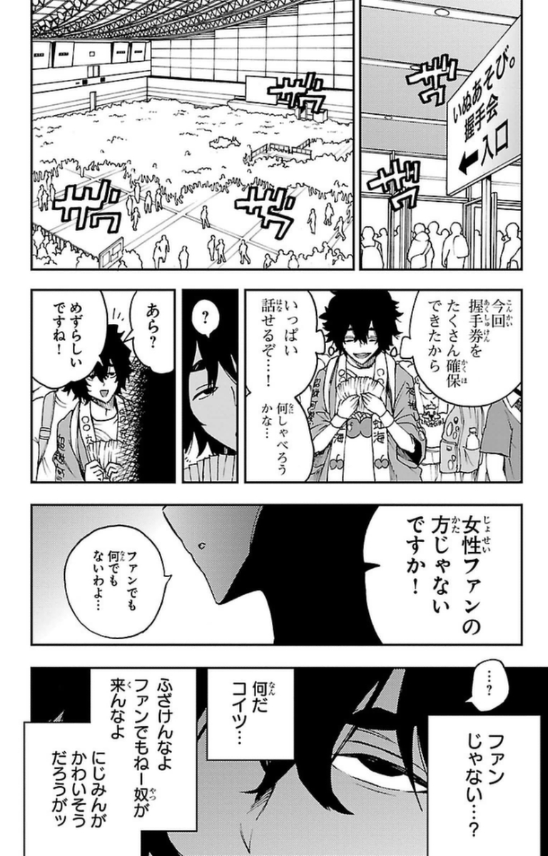 MAHOU SHOUJO SITE - raw - Chapter 7 - https://jpdd.ccdd.to/JPDD/mahoushoujosite/145013/gyncyaehjfh.jpg