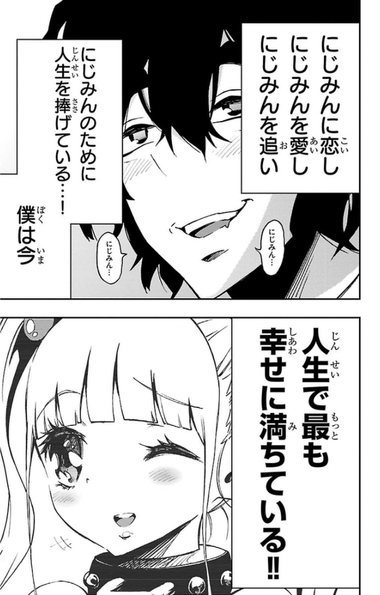 MAHOU SHOUJO SITE - raw - Chapter 7 - https://jpdd.ccdd.to/JPDD/mahoushoujosite/145013/kgtmesel4li.jpg