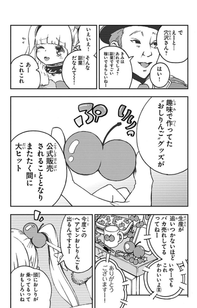 MAHOU SHOUJO SITE - raw - Chapter 7 - https://jpdd.ccdd.to/JPDD/mahoushoujosite/145013/mt1qocwrn5o.jpg