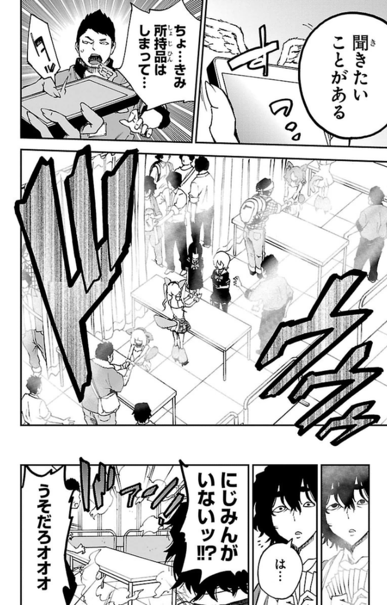 MAHOU SHOUJO SITE - raw - Chapter 7 - https://jpdd.ccdd.to/JPDD/mahoushoujosite/145013/rpepfeh3le4.jpg