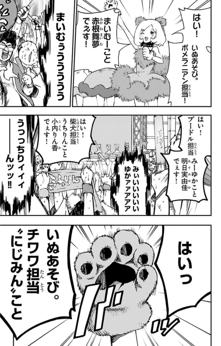 MAHOU SHOUJO SITE - raw - Chapter 7 - https://jpdd.ccdd.to/JPDD/mahoushoujosite/145013/rpzbuf3cz2k.jpg