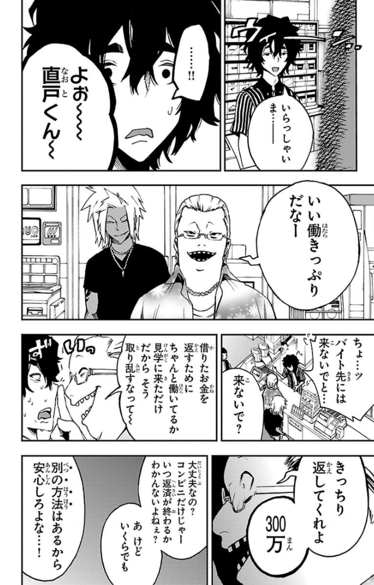 MAHOU SHOUJO SITE - raw - Chapter 7 - https://jpdd.ccdd.to/JPDD/mahoushoujosite/145013/xoxbfxh32lo.jpg