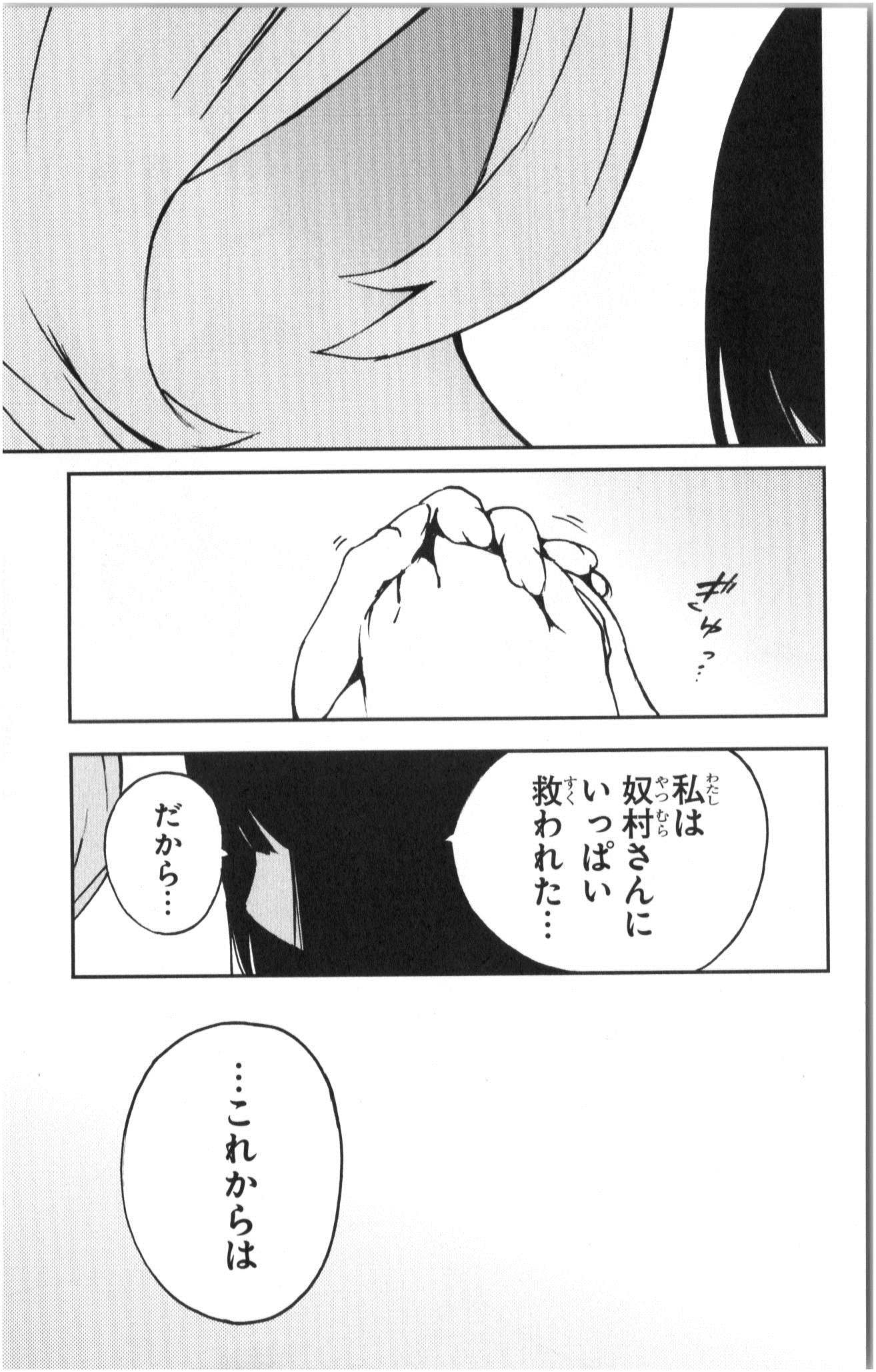 MAHOU SHOUJO SITE - raw - Chapter 6 - https://jpdd.ccdd.to/JPDD/mahoushoujosite/145015/1lenl1ytfiw.jpg