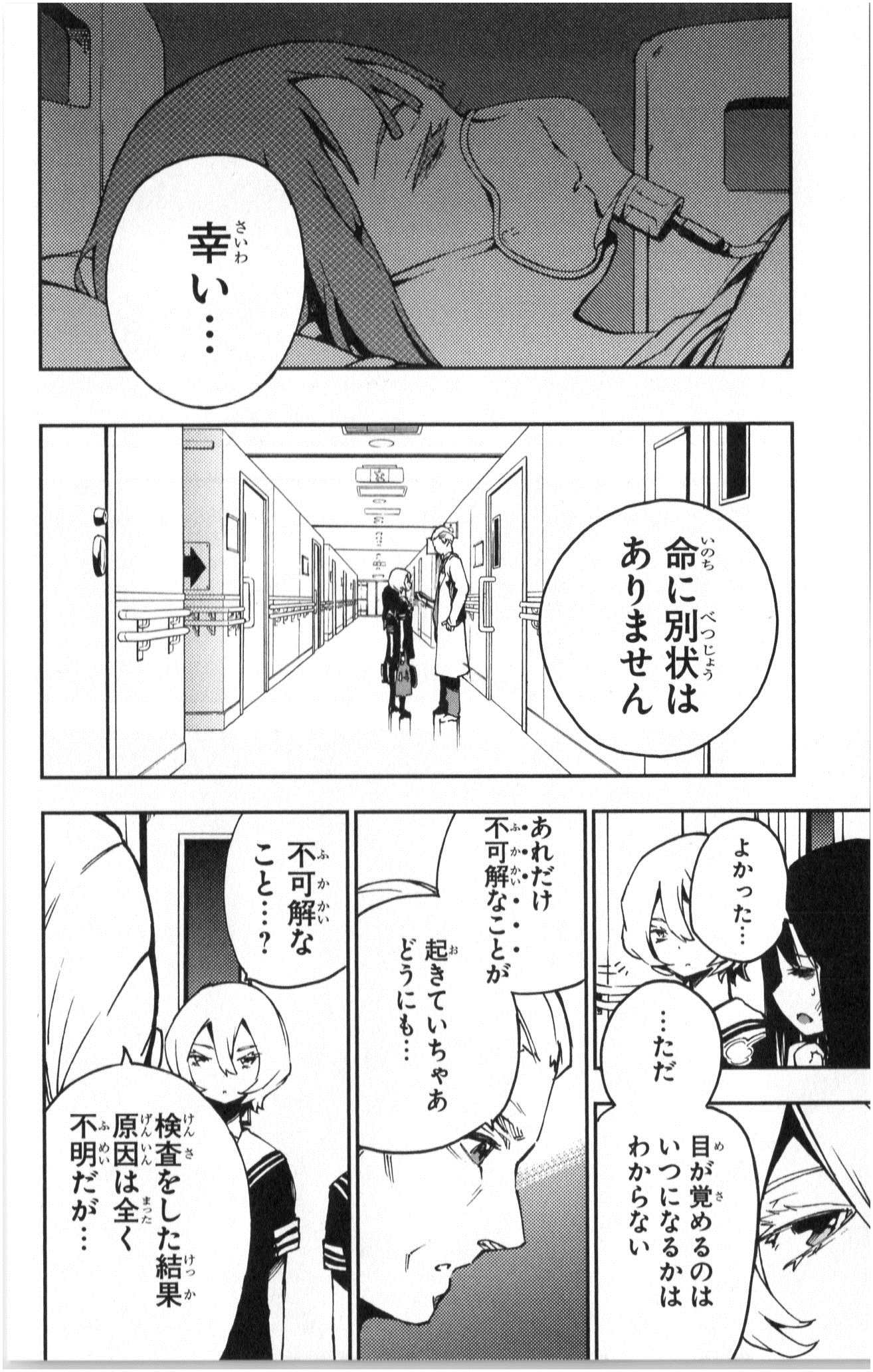 MAHOU SHOUJO SITE - raw - Chapter 6 - https://jpdd.ccdd.to/JPDD/mahoushoujosite/145015/21cojzcr42f.jpg