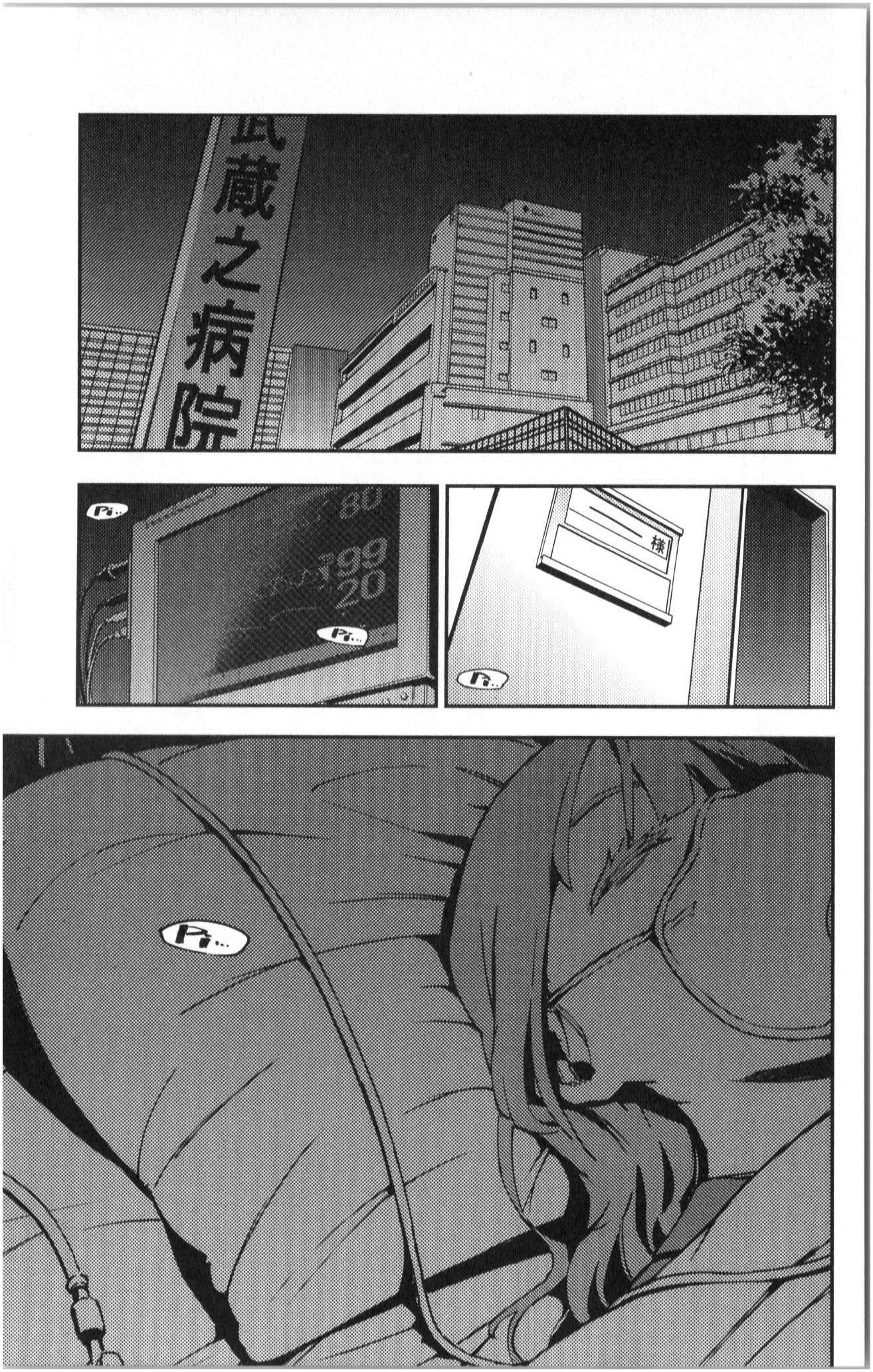 MAHOU SHOUJO SITE - raw - Chapter 6 - https://jpdd.ccdd.to/JPDD/mahoushoujosite/145015/3os3ub5xgcj.jpg